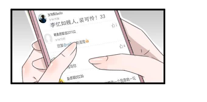 危机四-第82话