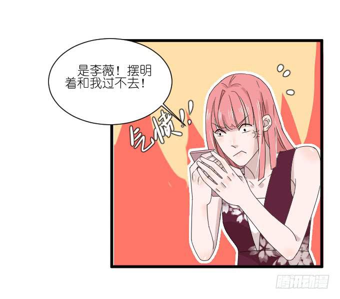 危机四-第82话