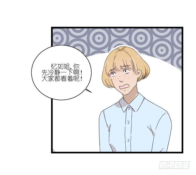 危机四-第82话