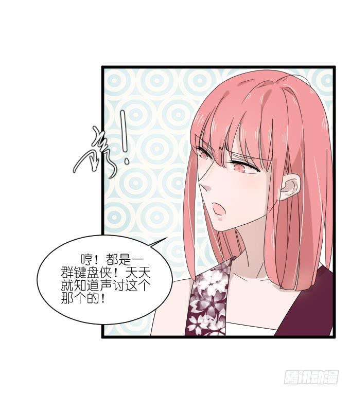 危机四-第82话