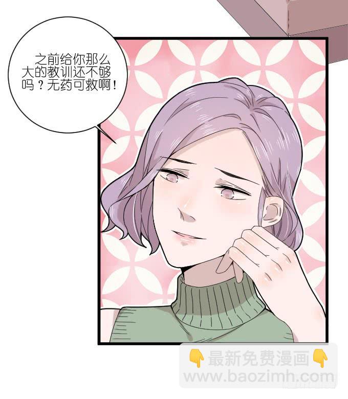 危机四-第82话