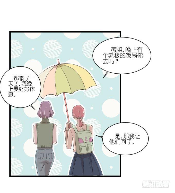 危机四-第82话