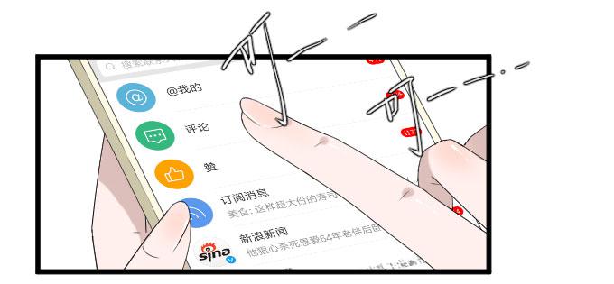 危机四-第82话