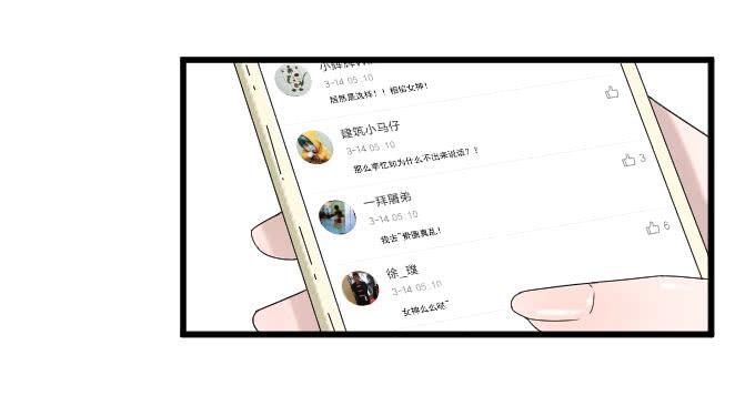 危机四-第82话