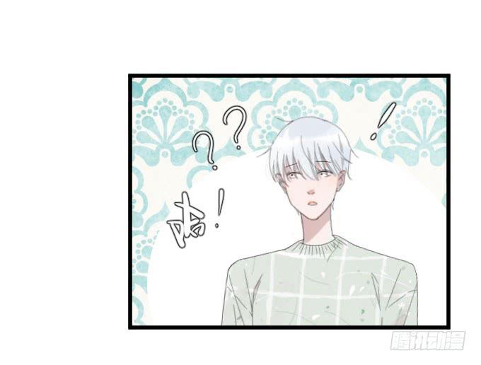 向现实低头？-第84话