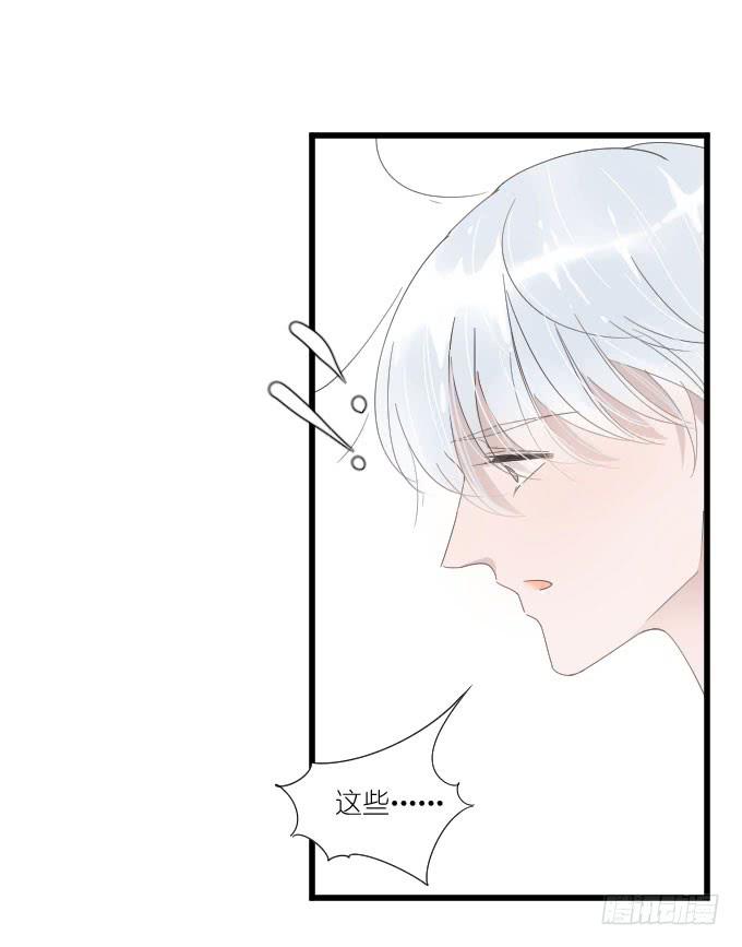 向现实低头？-第84话