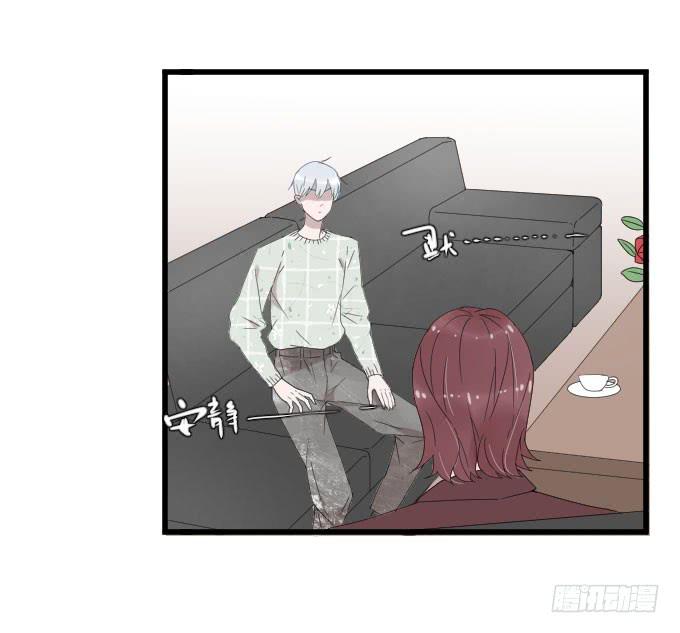 向现实低头？-第84话