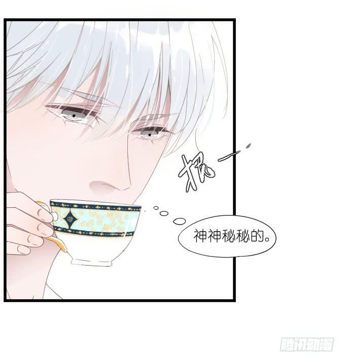 向现实低头？-第84话