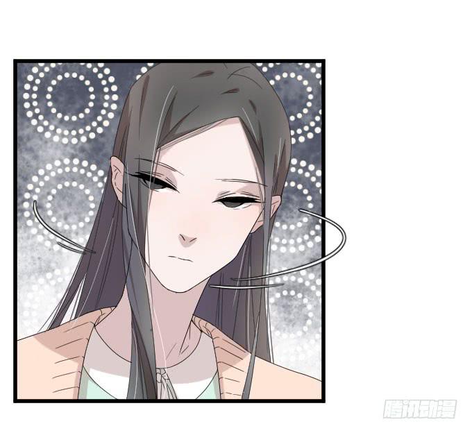向现实低头？-第84话