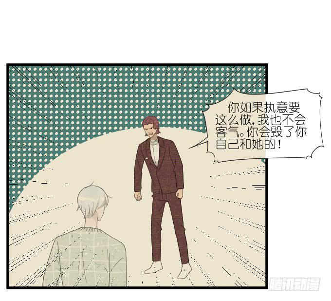 向现实低头？-第84话