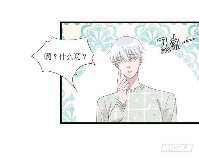 向现实低头？-第84话