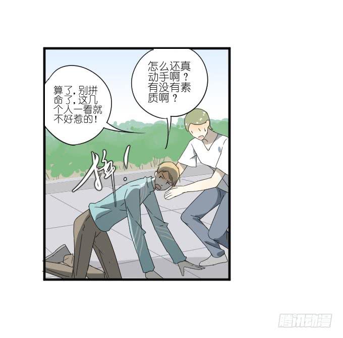 第二季02(1/2)-第86话