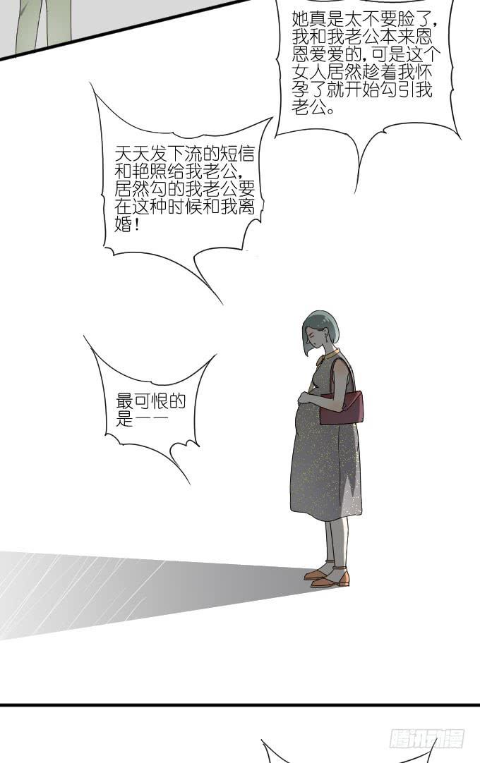 第二季02(1/2)-第86话