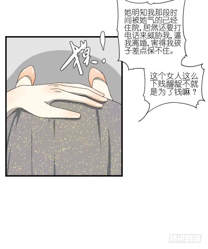 第二季02(1/2)-第86话
