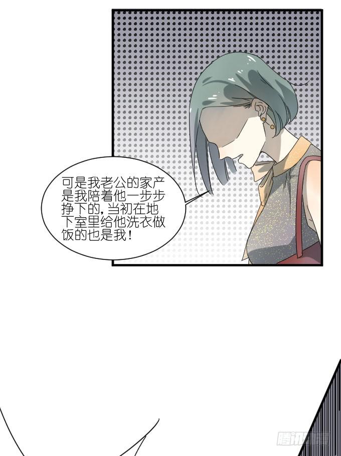 第二季02(1/2)-第86话