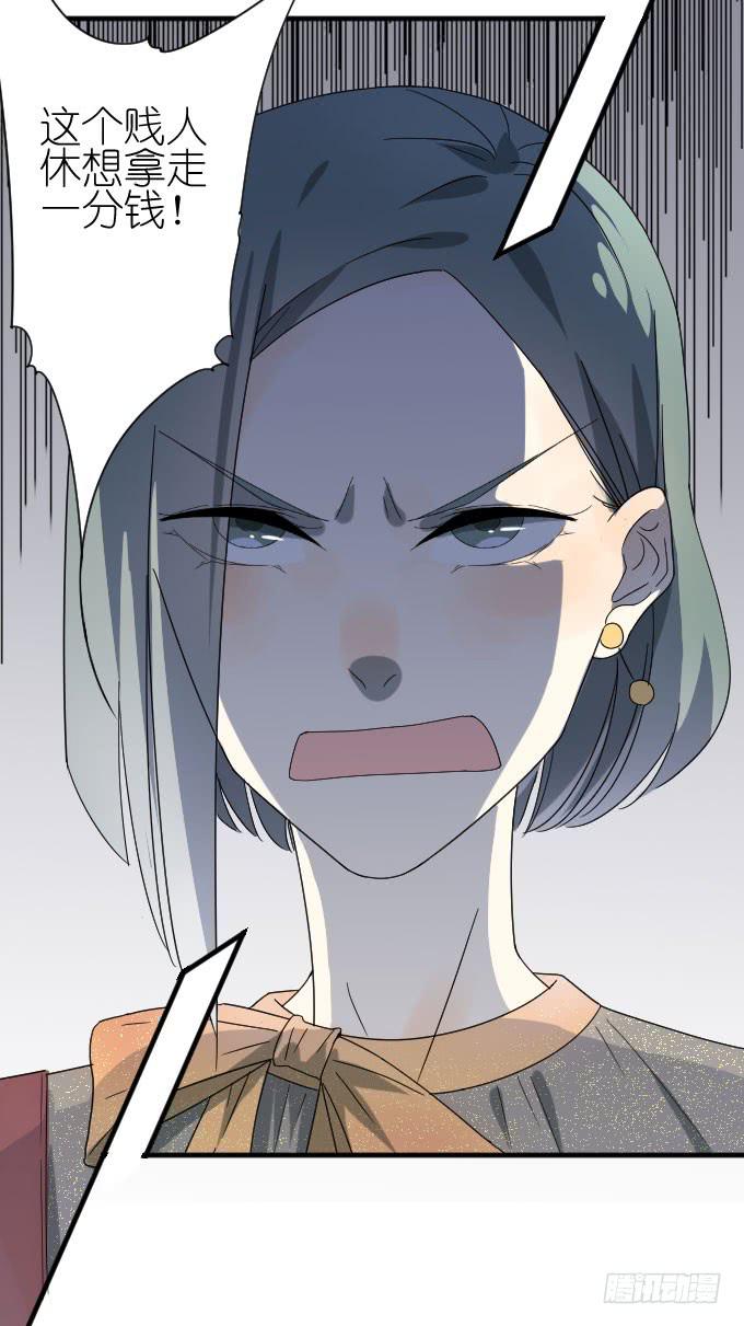 第二季02(1/2)-第86话