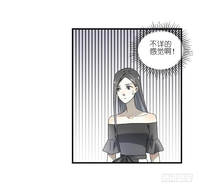 第二季02(1/2)-第86话
