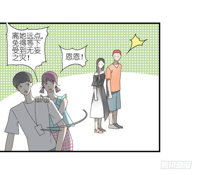 第二季02(1/2)-第86话