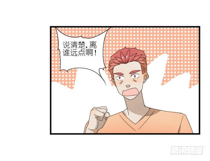 第二季02(1/2)-第86话