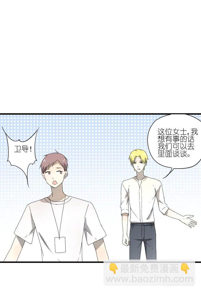 第二季02(1/2)-第86话
