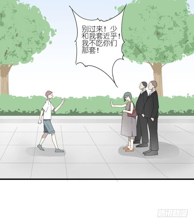 第二季02(1/2)-第86话
