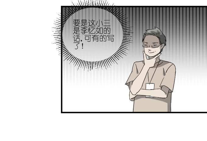 第二季02(1/2)-第86话