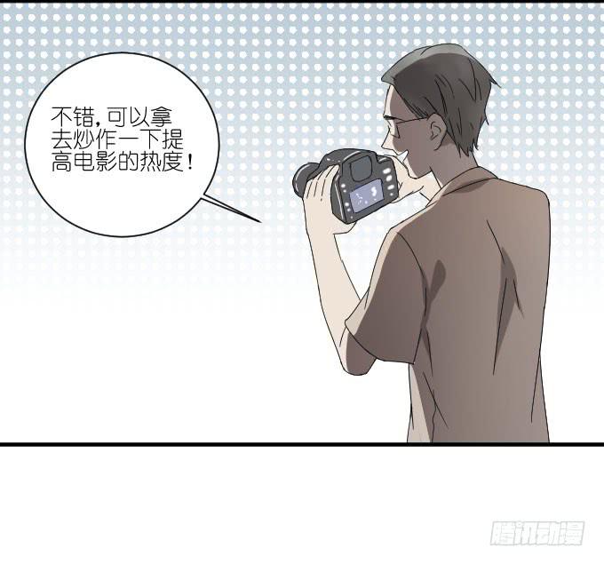 第二季02(1/2)-第86话