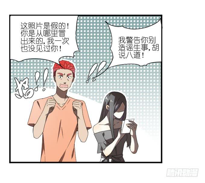 第二季02(1/2)-第86话