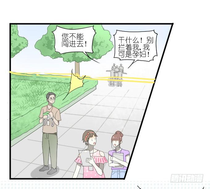 第二季02(1/2)-第86话