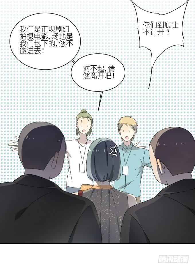 第二季02(1/2)-第86话