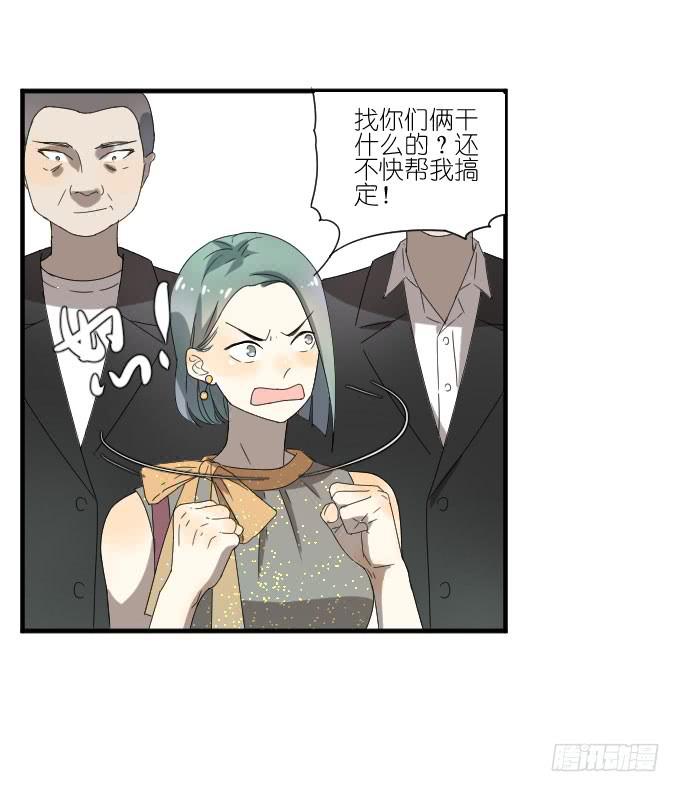第二季02(1/2)-第86话