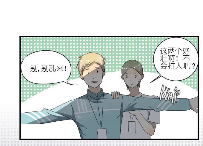 第二季02(1/2)-第86话