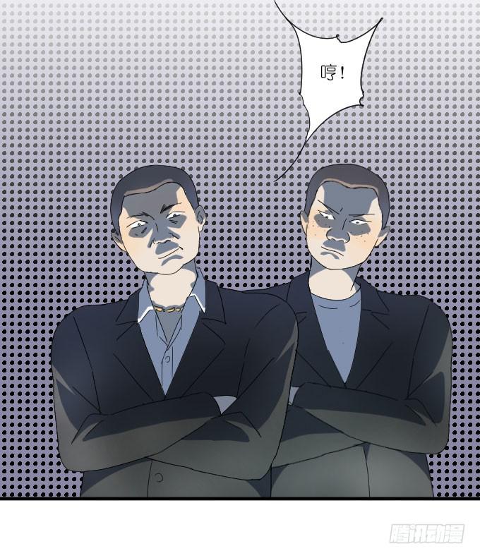 第二季02(1/2)-第86话