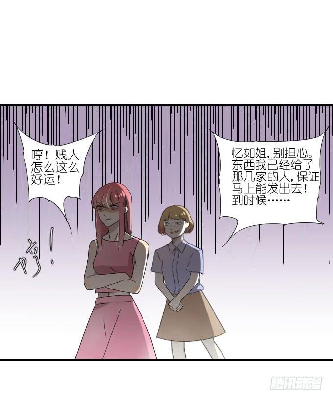 第二季04-第88话