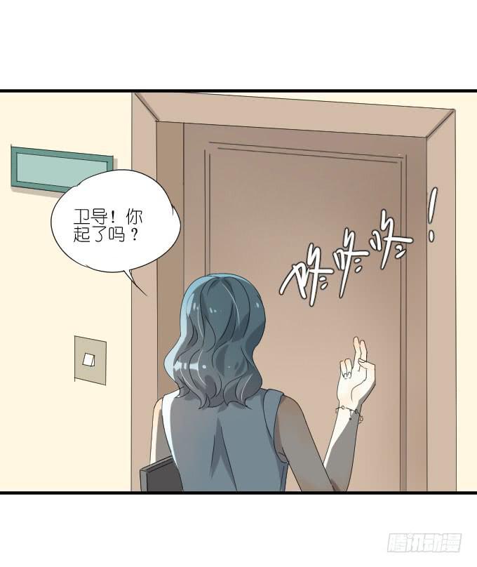 第二季04-第88话