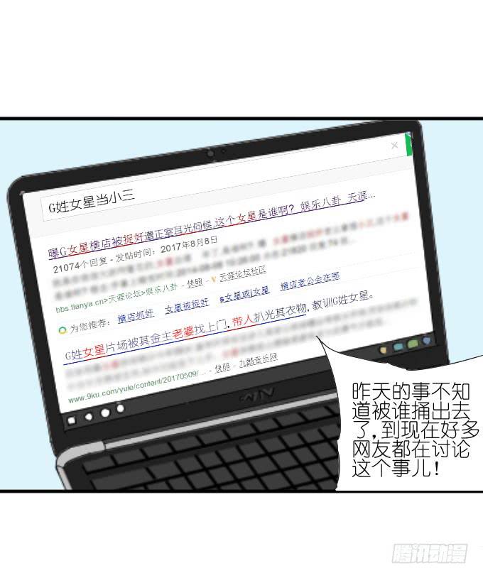 第二季04-第88话