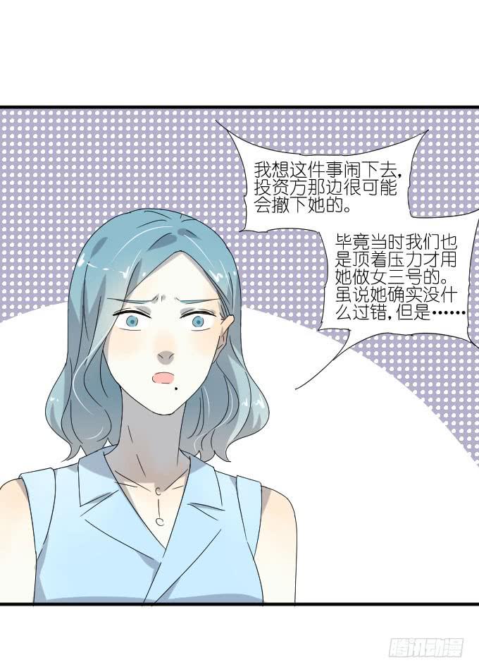 第二季04-第88话