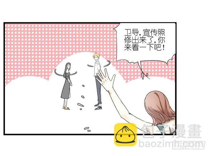 第二季04-第88话
