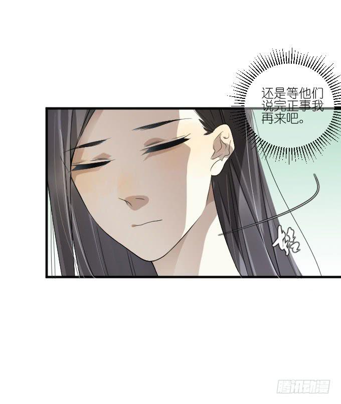 第二季06-第90话