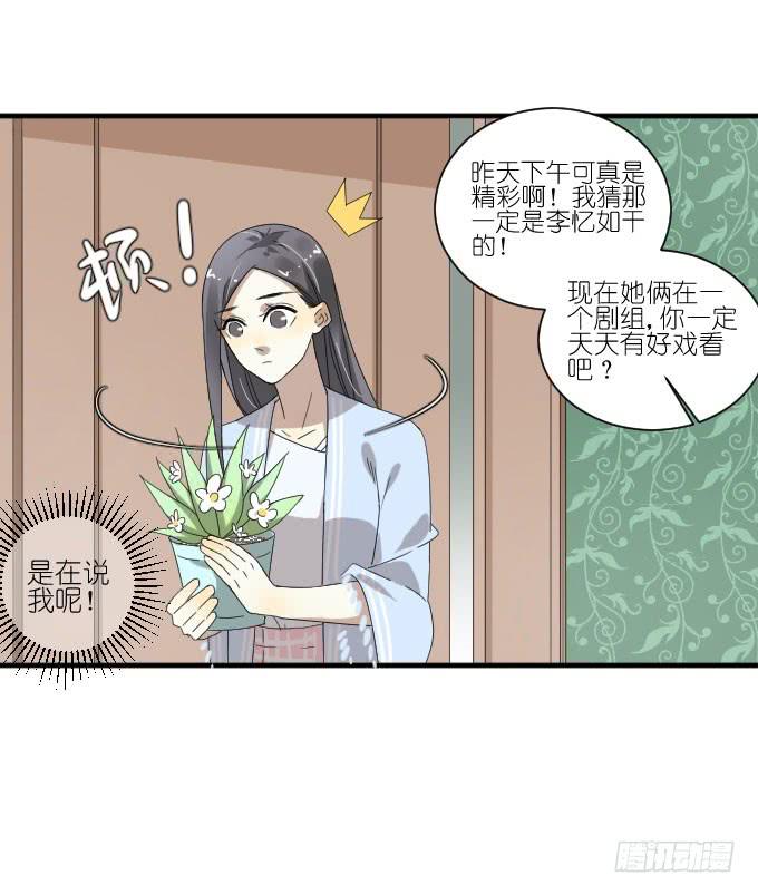 第二季06-第90话