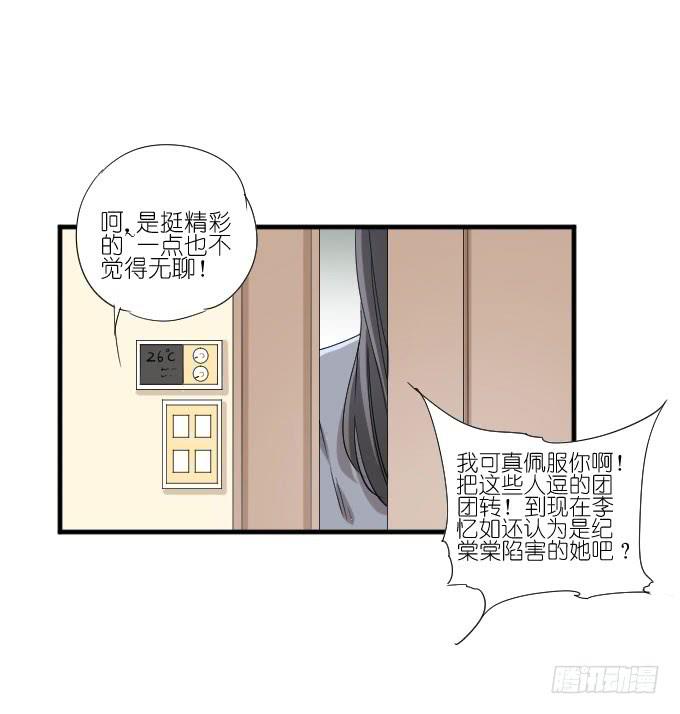 第二季06-第90话