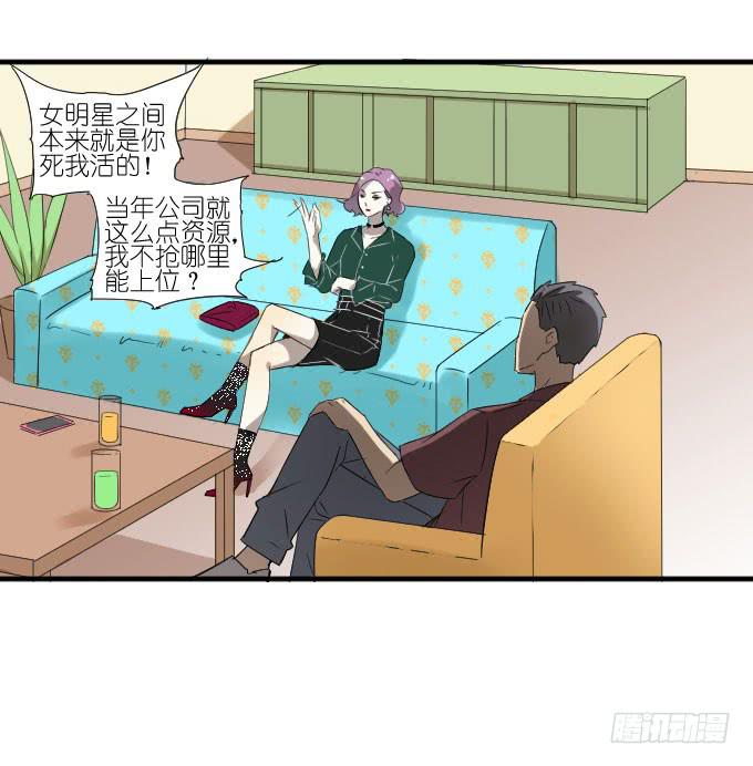 第二季06-第90话