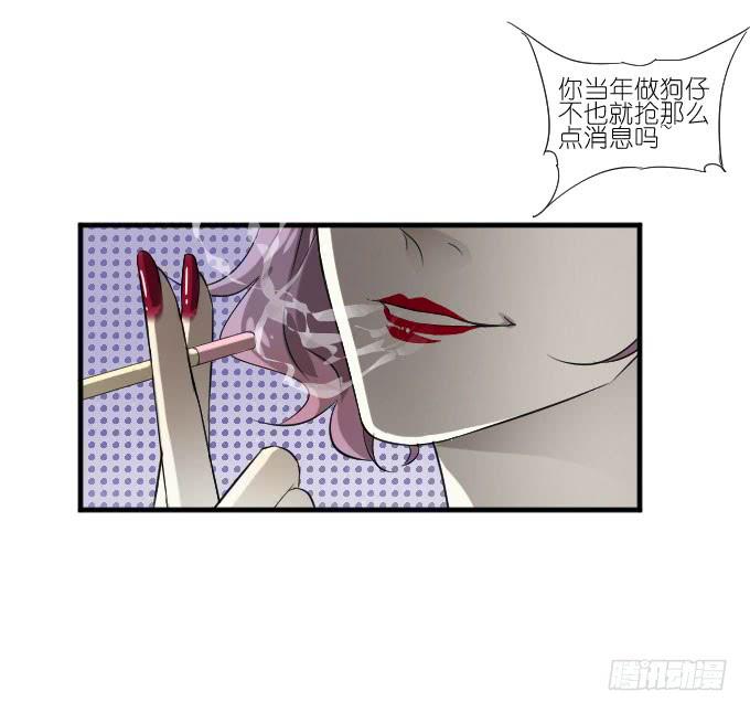 第二季06-第90话