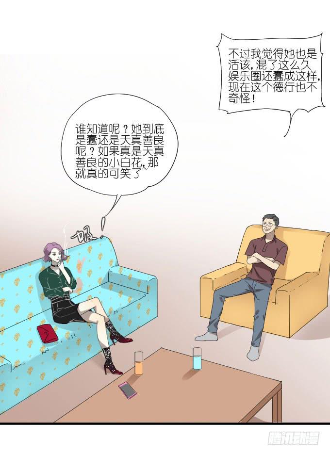 第二季06-第90话