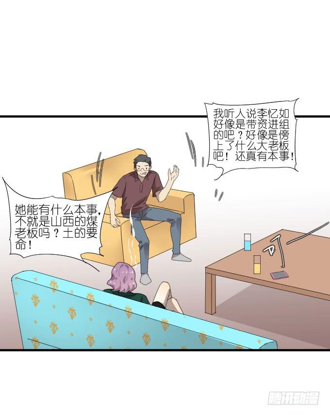 第二季06-第90话