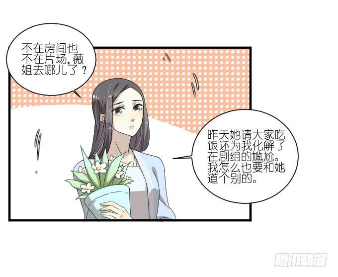 第二季06-第90话