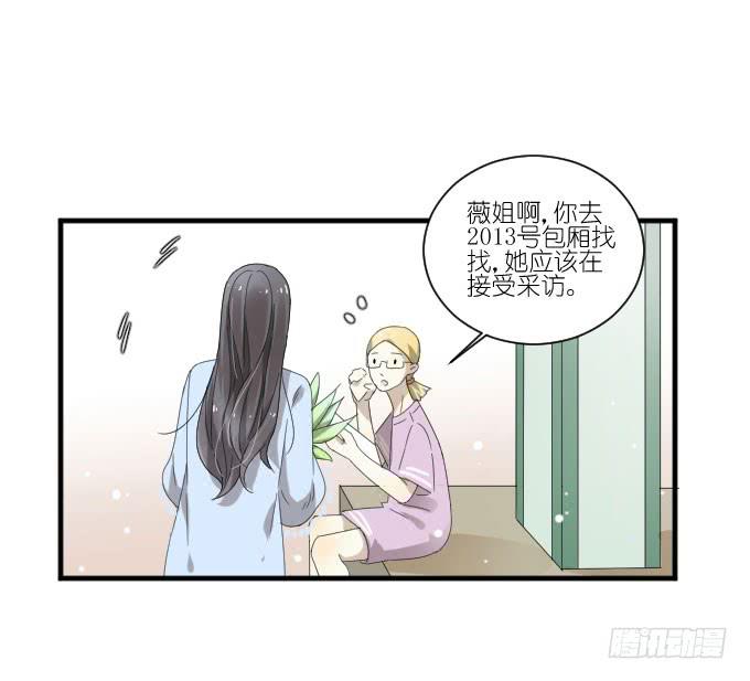 第二季06-第90话