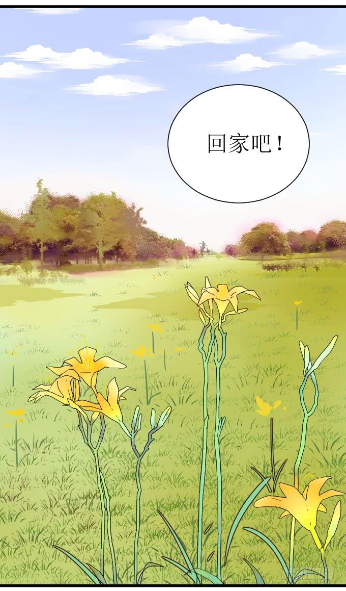 惨兮兮又暖呼呼的纪氏兄妹-第10话