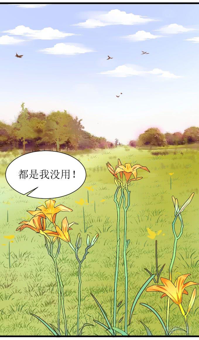 惨兮兮又暖呼呼的纪氏兄妹-第10话