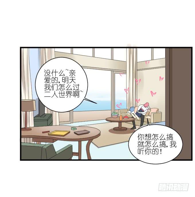 第二季08-第92话